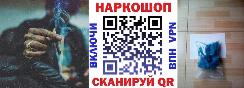 Где можно купить наркотики Сибай Метамфетамин  Гашиш 