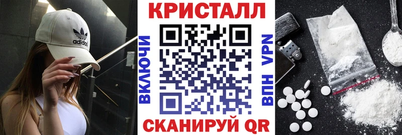 Амфетамин Розовый  Сибай 