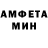 Амфетамин 98% Vladimir Gema