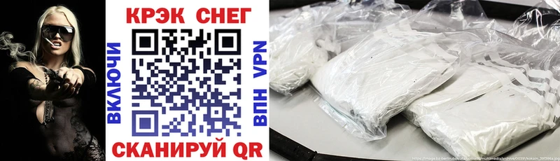 COCAIN 99%  где продают наркотики  Сибай 