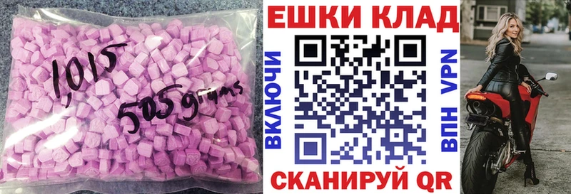 даркнет Telegram Сибай Ecstasy ешки