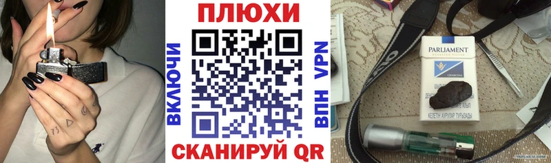 ГАШ убойный  дарнет шоп  Сибай 