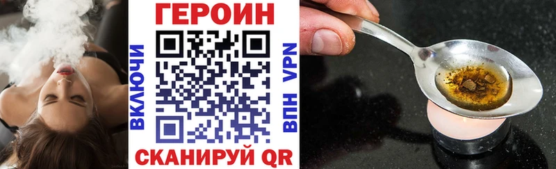 даркнет сайт  Сибай  ГЕРОИН белый 