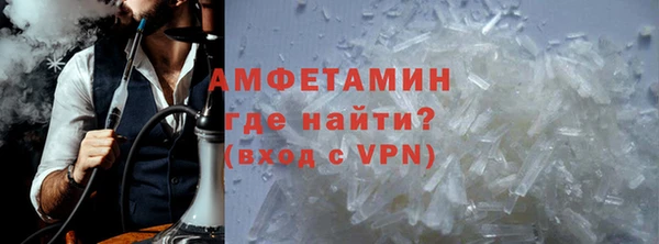 MDMA Premium VHQ Алексеевка