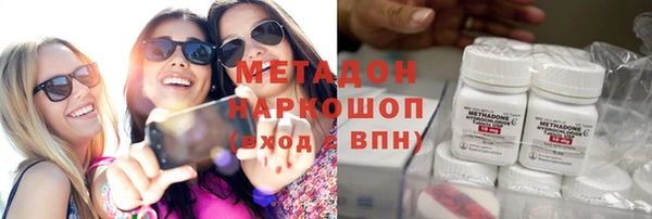прущая мука Аркадак
