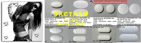 MDMA Premium VHQ Армянск