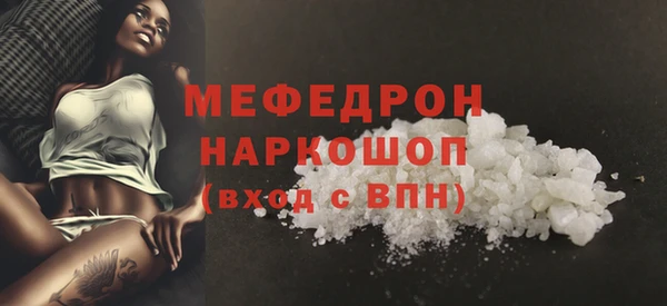 MDMA Premium VHQ Армянск