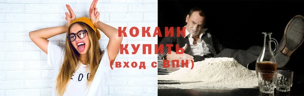 прущая мука Аркадак