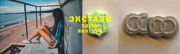 винт Арсеньев