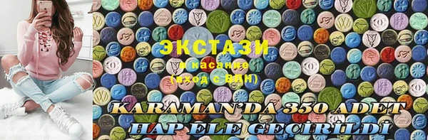 гашишное масло Алзамай