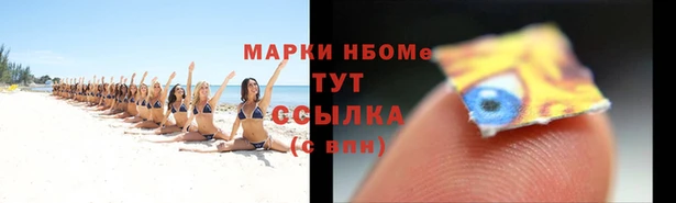 MDMA Premium VHQ Алексеевка