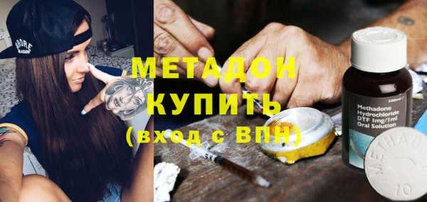 MDMA Premium VHQ Армянск