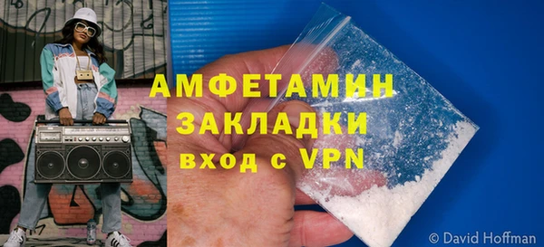 MDMA Premium VHQ Армянск