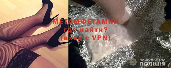 винт Арсеньев