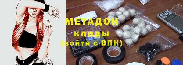MDMA Premium VHQ Армянск
