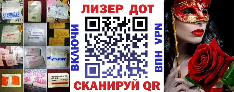 ЛСД экстази кислота  Сибай 