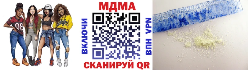 купить наркотик  Сибай  MDMA crystal 