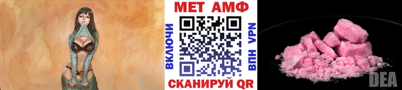 сколько стоит  Сибай  Метамфетамин мет 