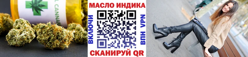 ТГК концентрат  наркотики  Сибай 