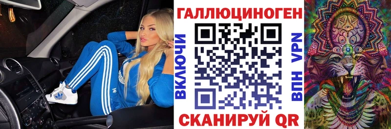 Галлюциногенные грибы прущие грибы  магазин  наркотиков  Сибай 
